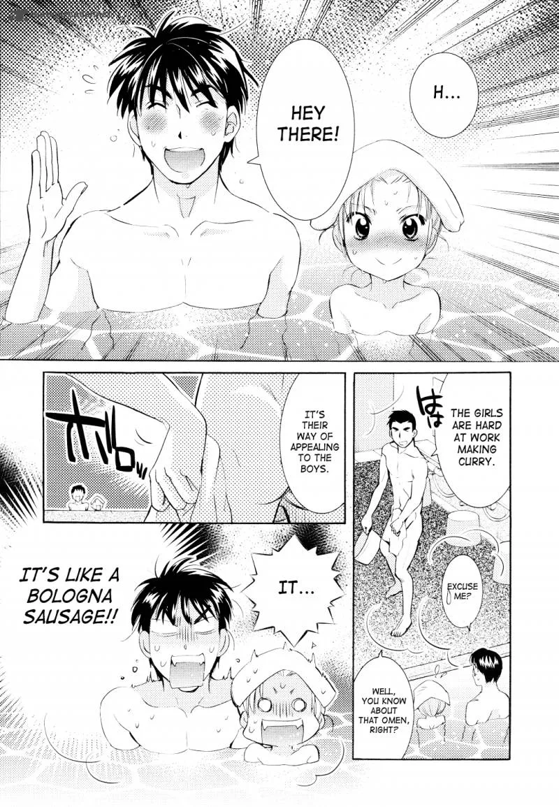 Kodomo no Jikan Chapter 77 page 17
