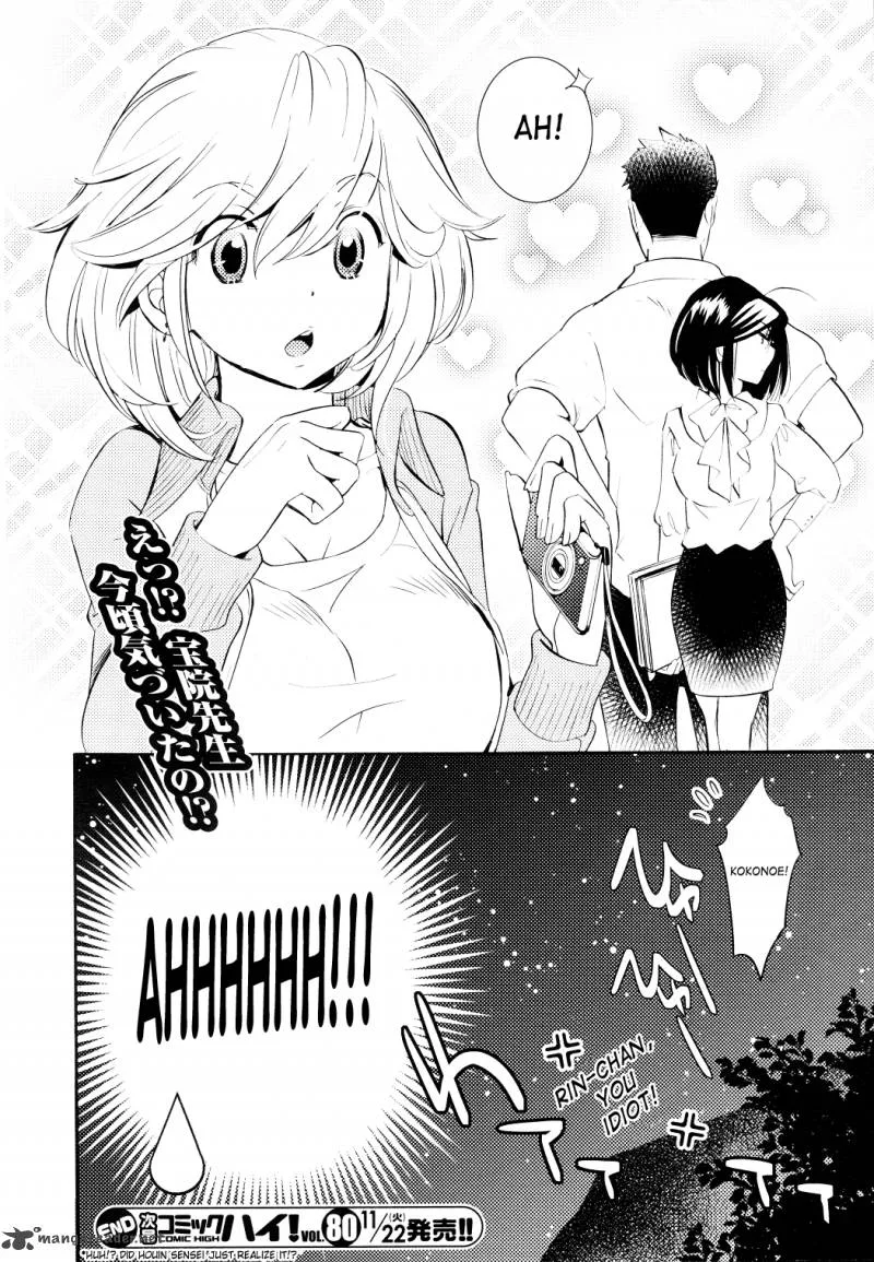 Kodomo no Jikan Chapter 77 page 29