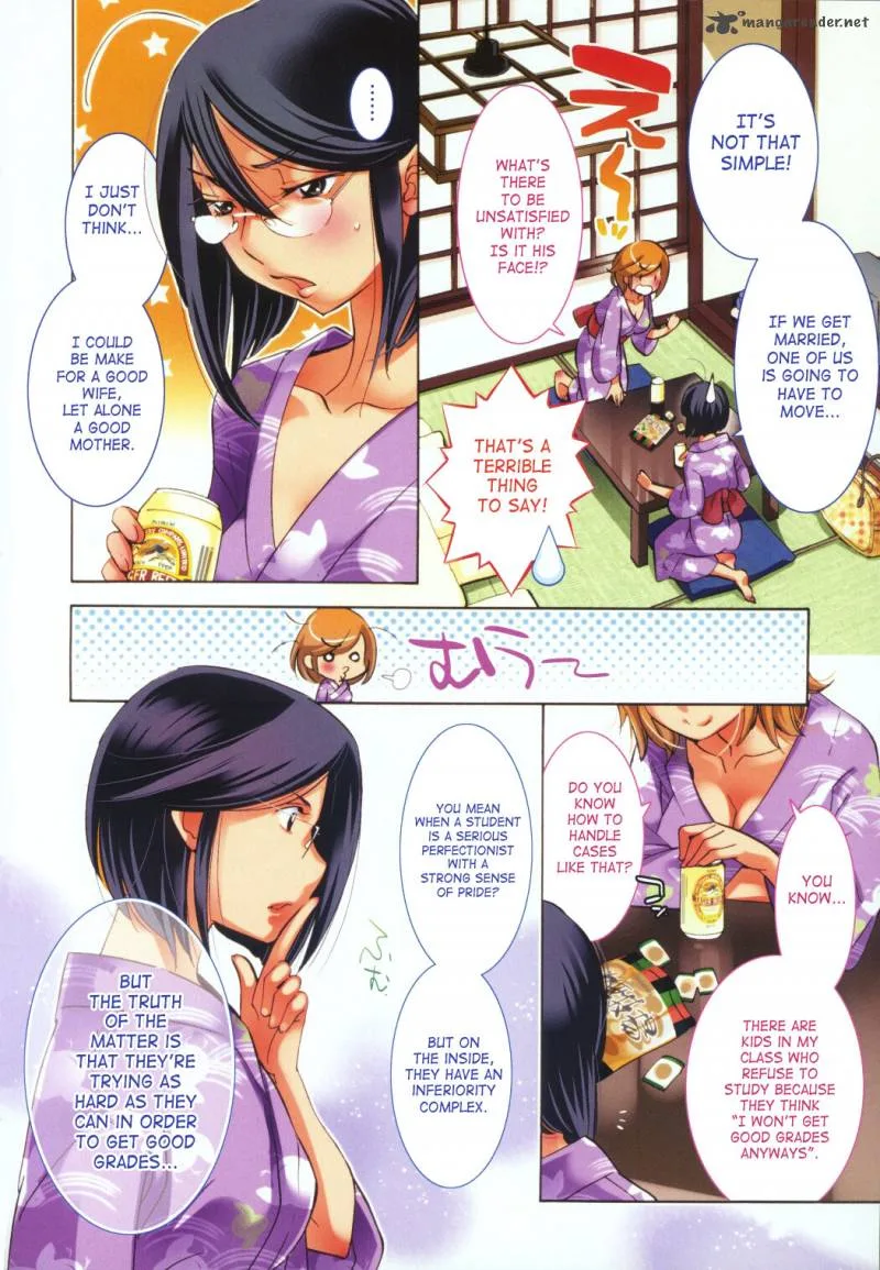 Kodomo no Jikan Chapter 78 page 2