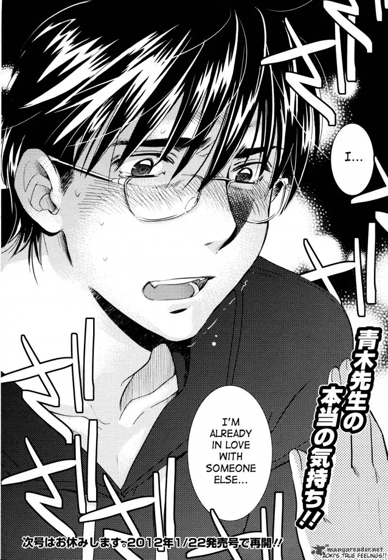 Kodomo no Jikan Chapter 78 page 26