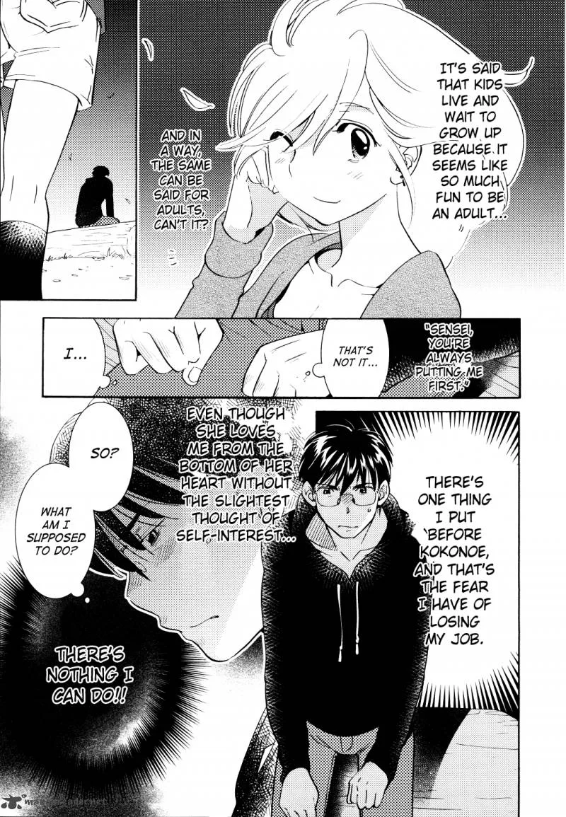 Kodomo no Jikan Chapter 78 page 19