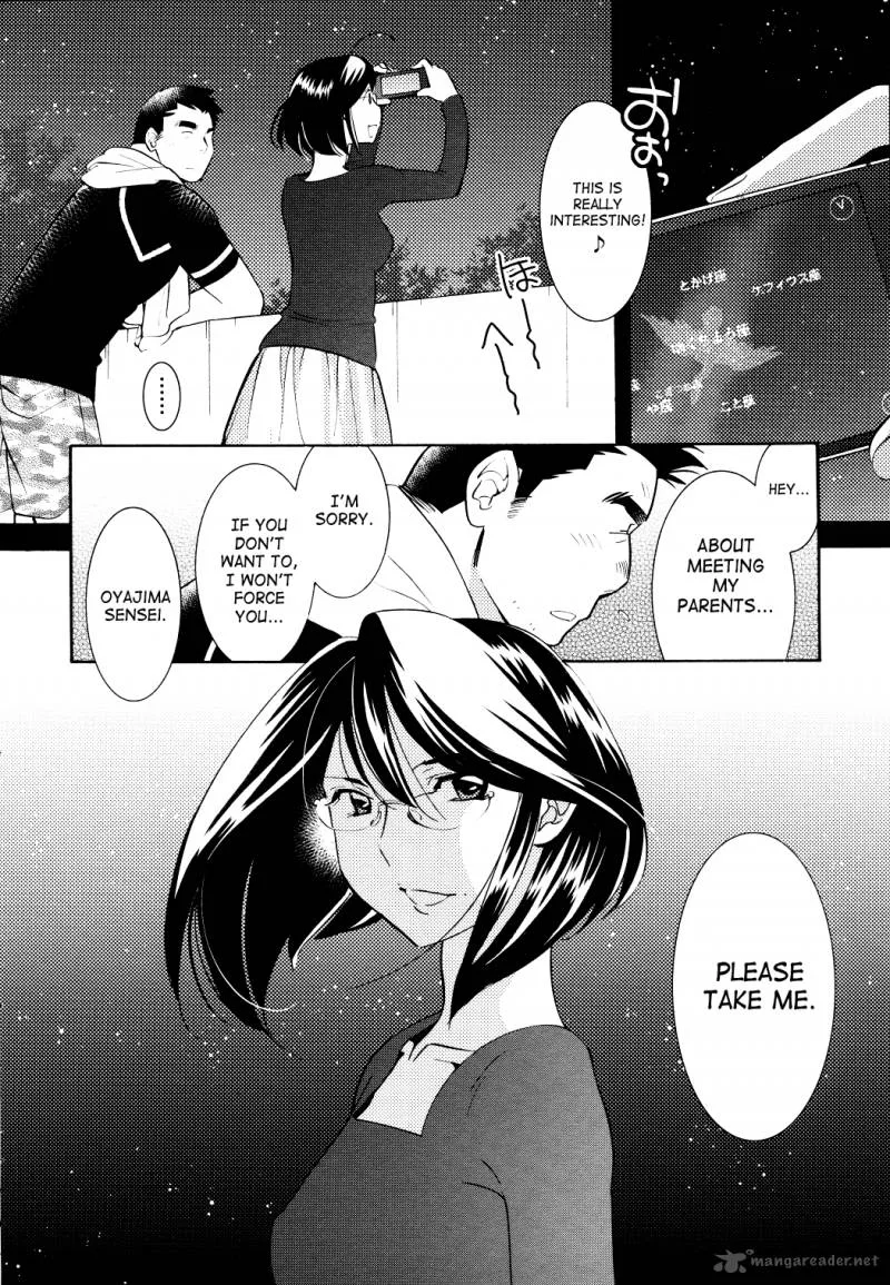 Kodomo no Jikan Chapter 78 page 16