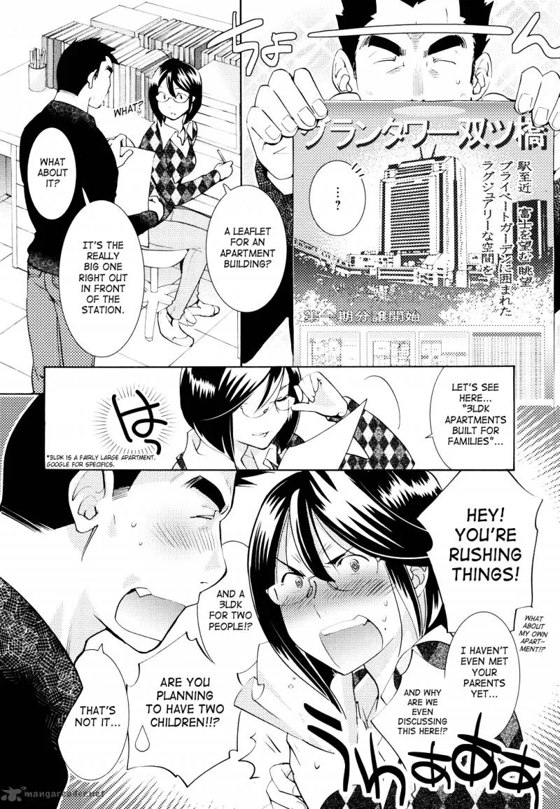 Kodomo no Jikan Chapter 79 page 7