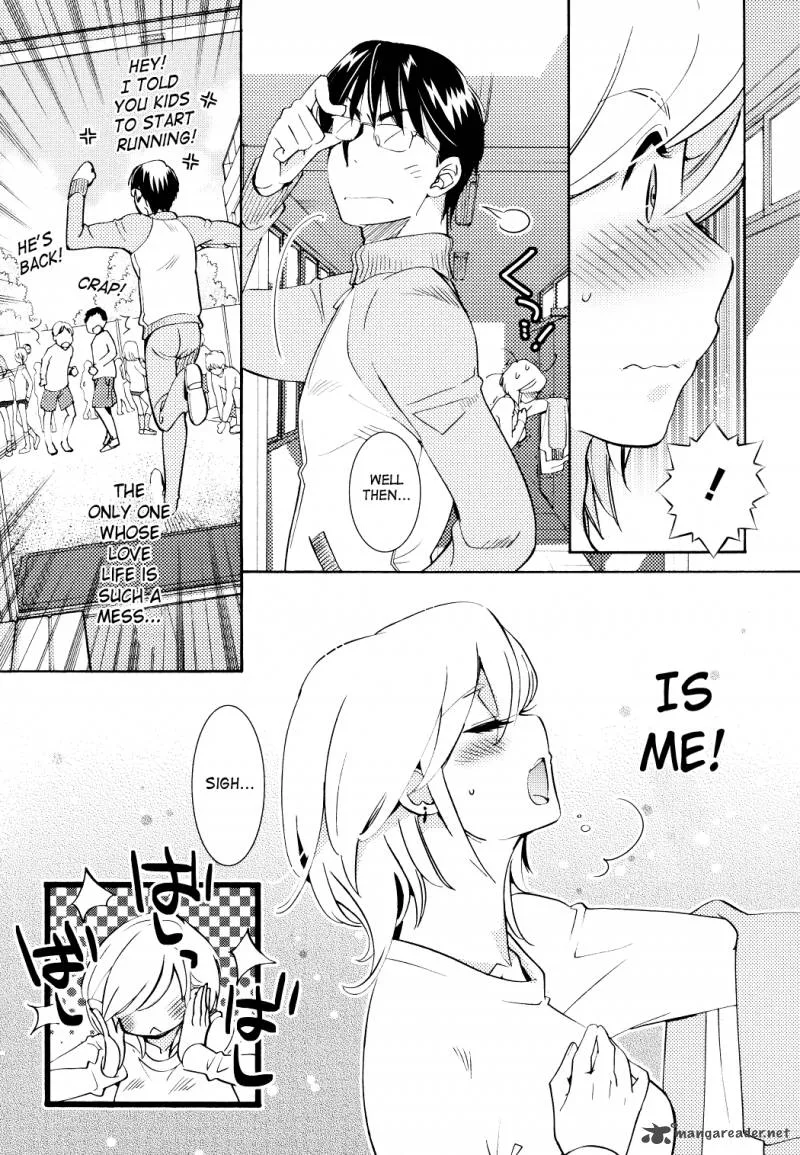 Kodomo no Jikan Chapter 79 page 14