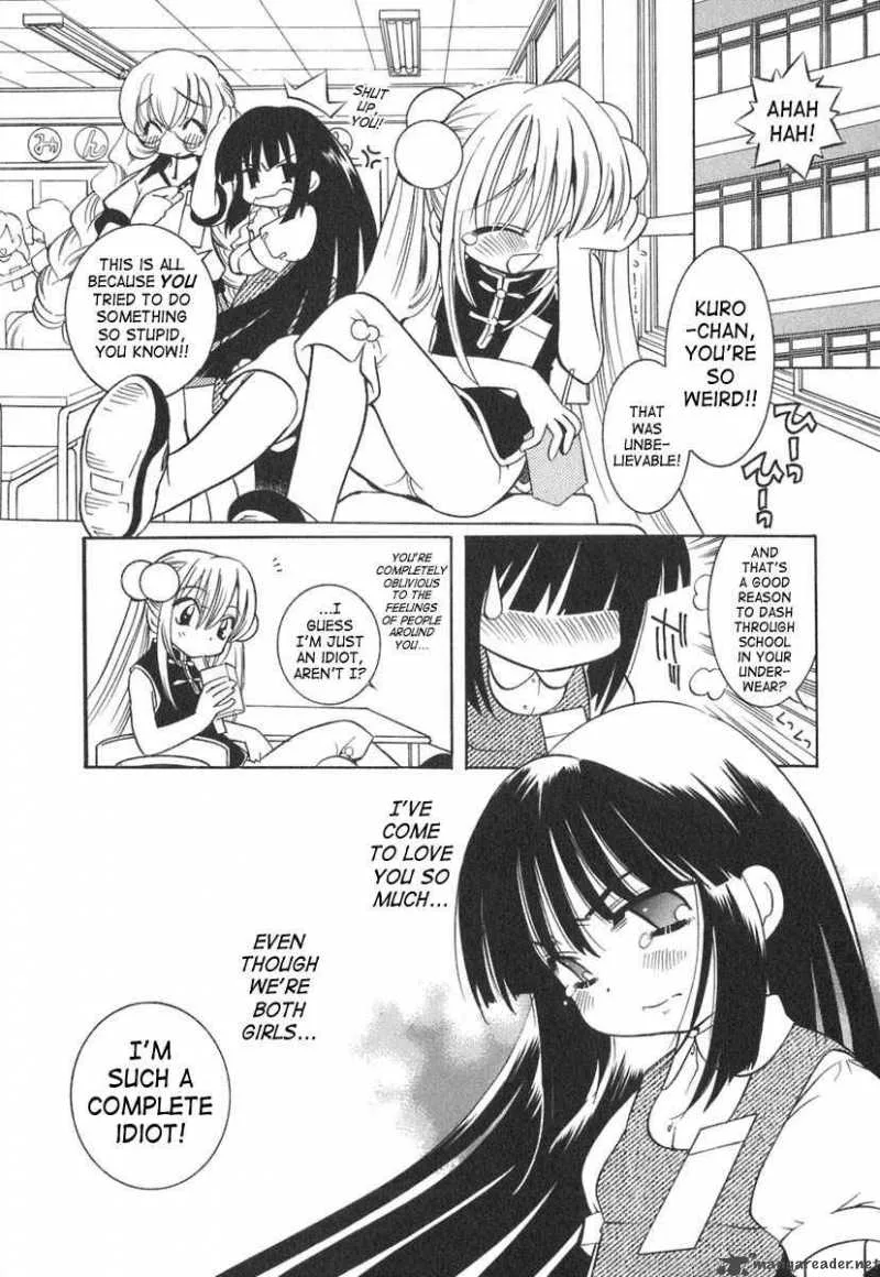 Kodomo no Jikan Chapter 8 page 4