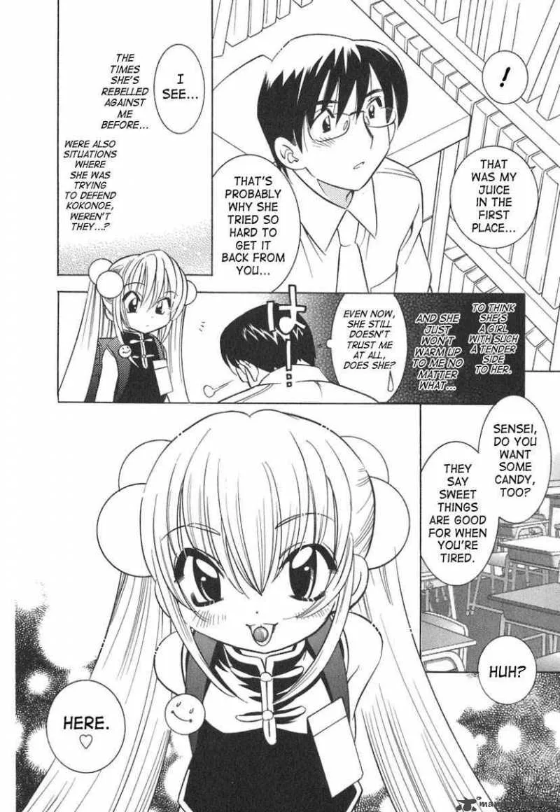 Kodomo no Jikan Chapter 8 page 10