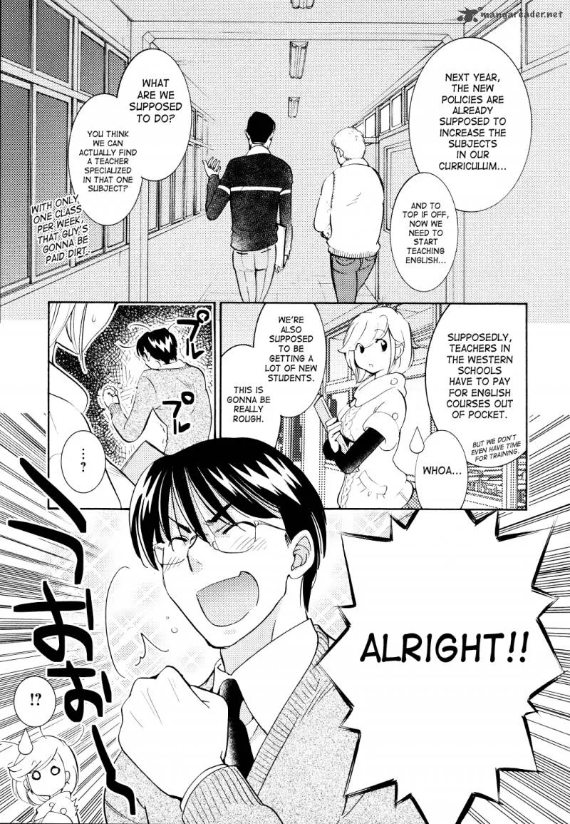 Kodomo no Jikan Chapter 80 page 17