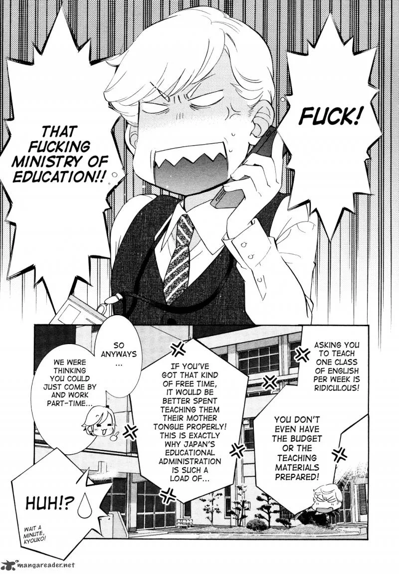 Kodomo no Jikan Chapter 80 page 19