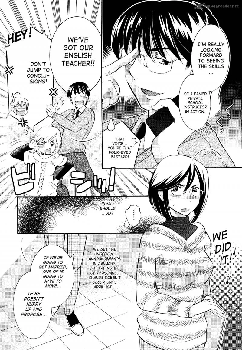 Kodomo no Jikan Chapter 80 page 20