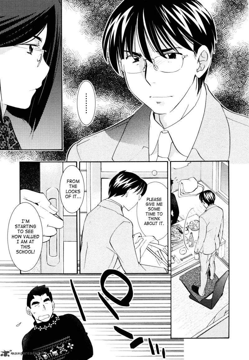 Kodomo no Jikan Chapter 81 page 14