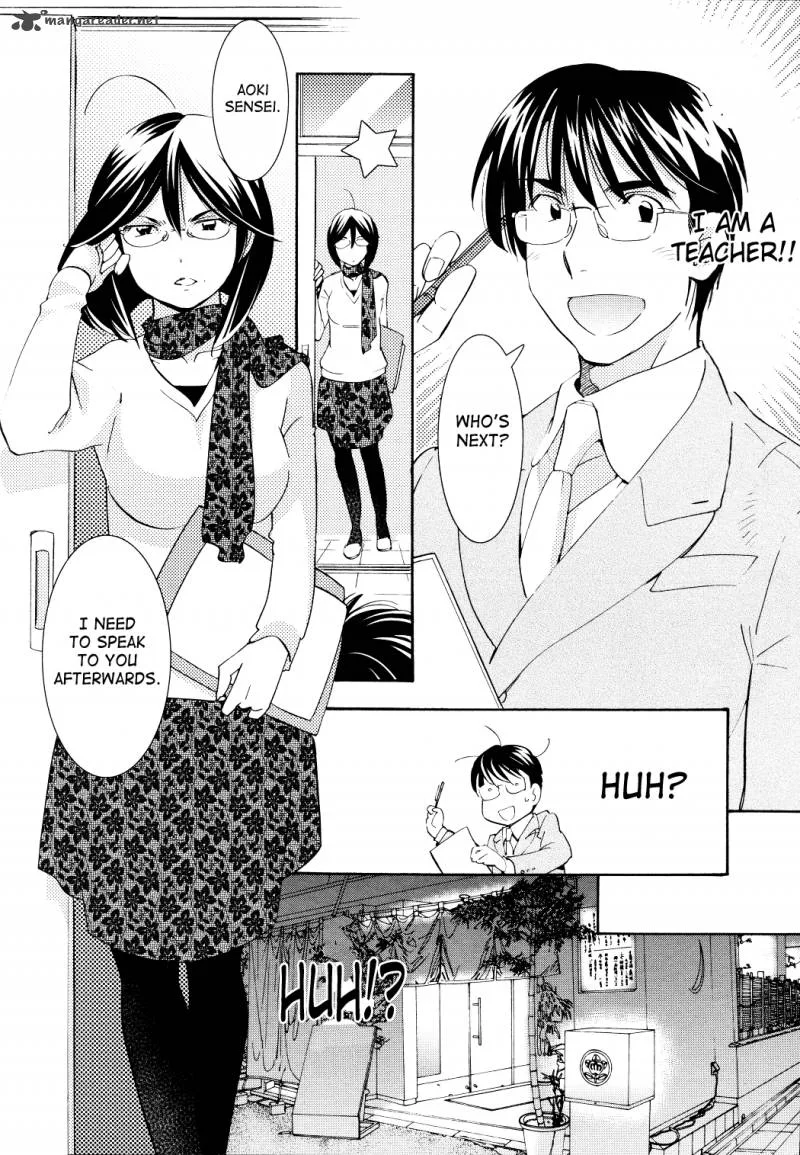 Kodomo no Jikan Chapter 81 page 7