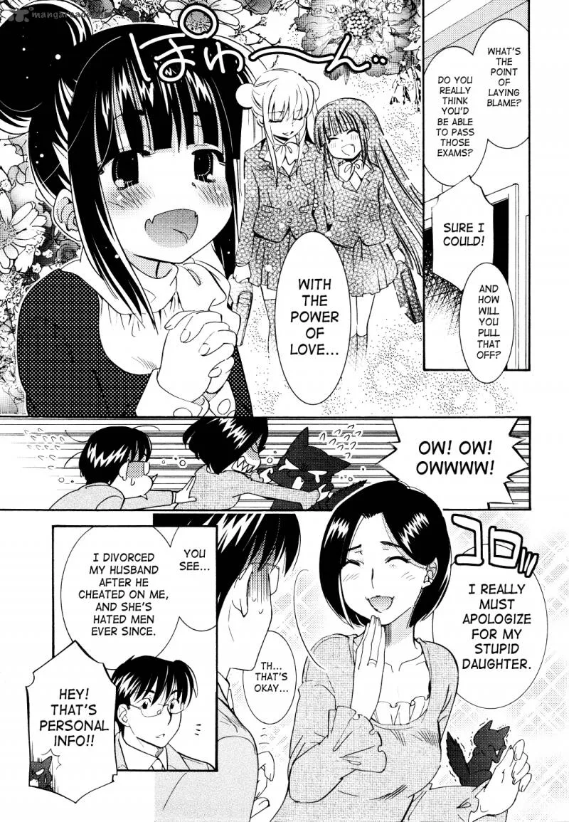 Kodomo no Jikan Chapter 81 page 4