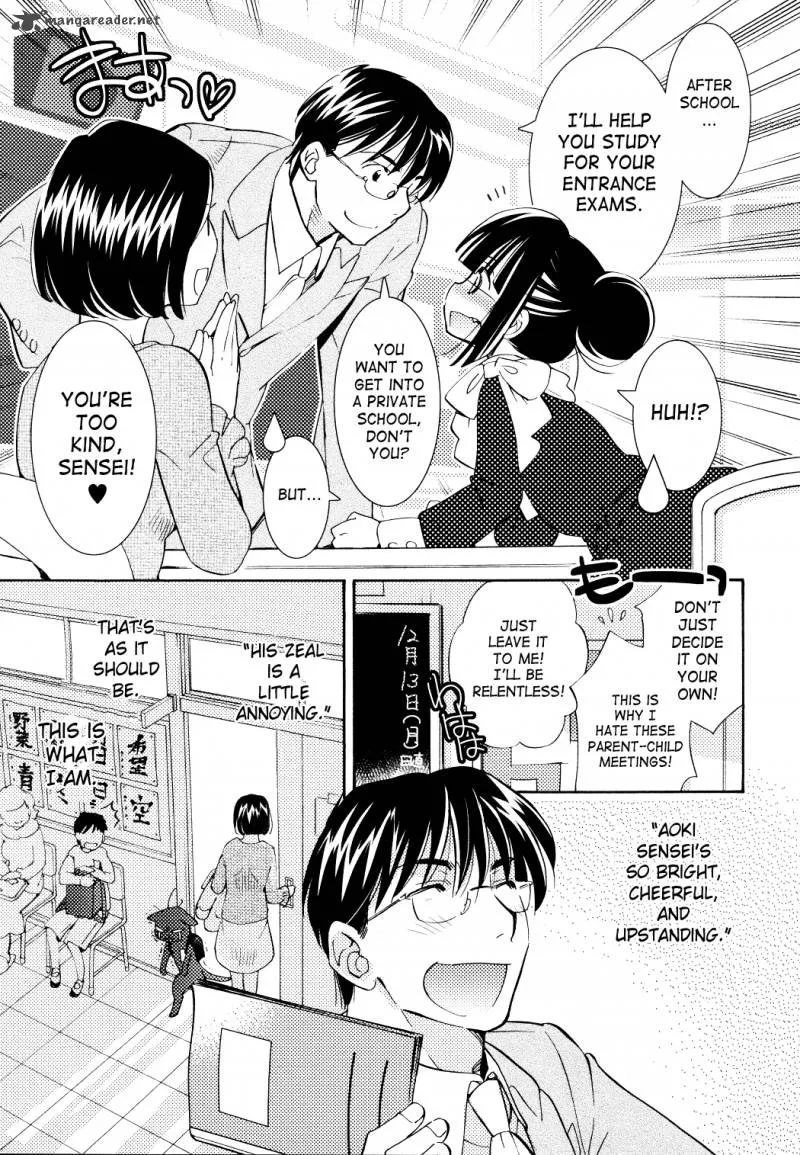 Kodomo no Jikan Chapter 81 page 6