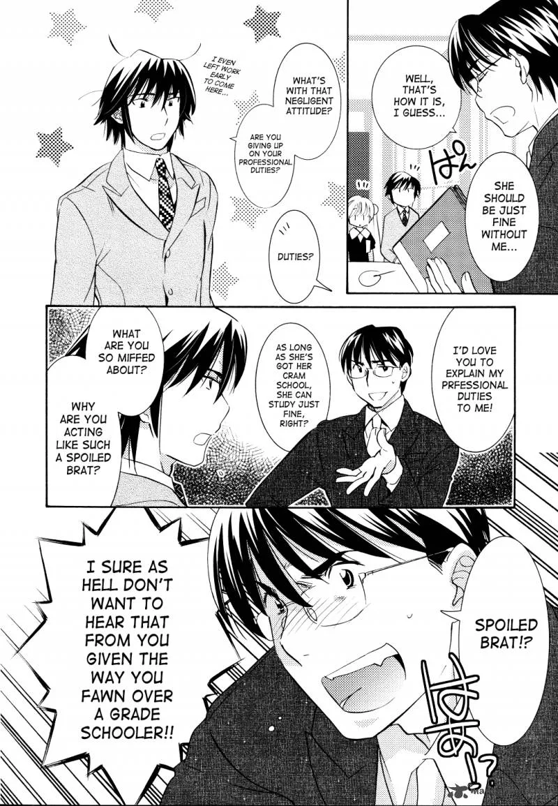 Kodomo no Jikan Chapter 81 page 19