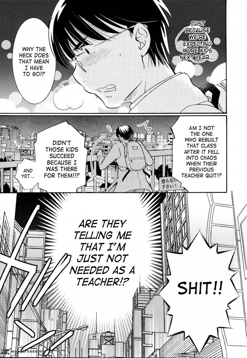 Kodomo no Jikan Chapter 81 page 16