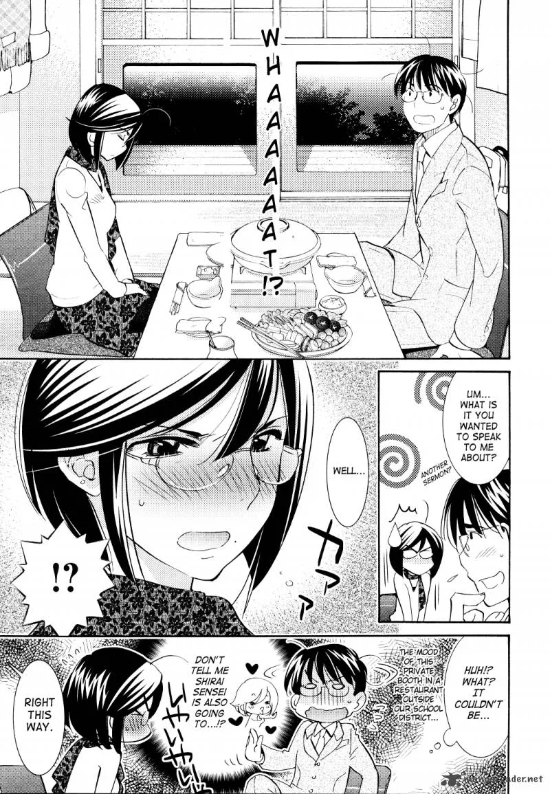 Kodomo no Jikan Chapter 81 page 8