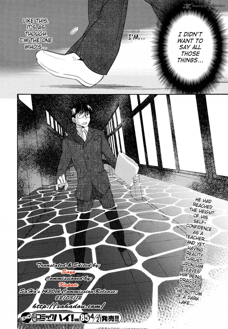 Kodomo no Jikan Chapter 81 page 23