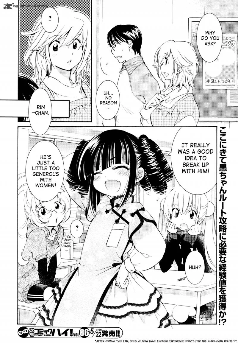 Kodomo no Jikan Chapter 82 page 24