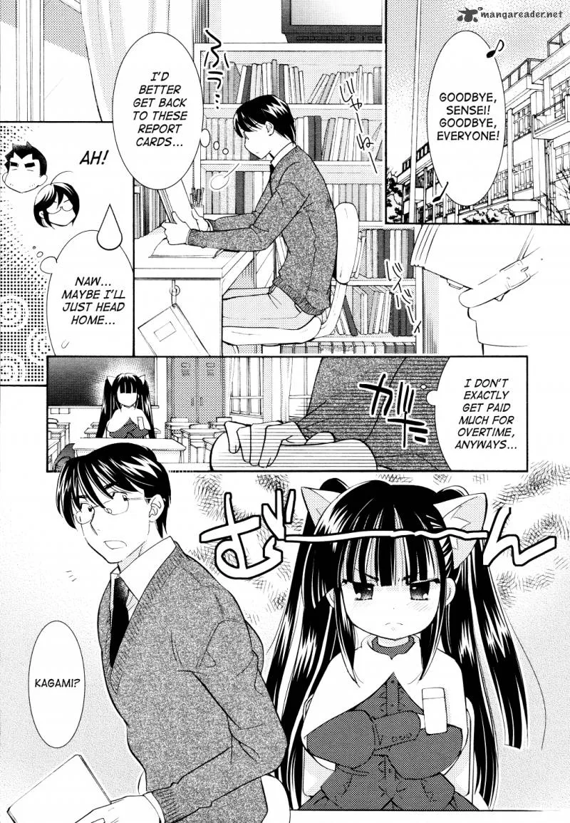 Kodomo no Jikan Chapter 82 page 3