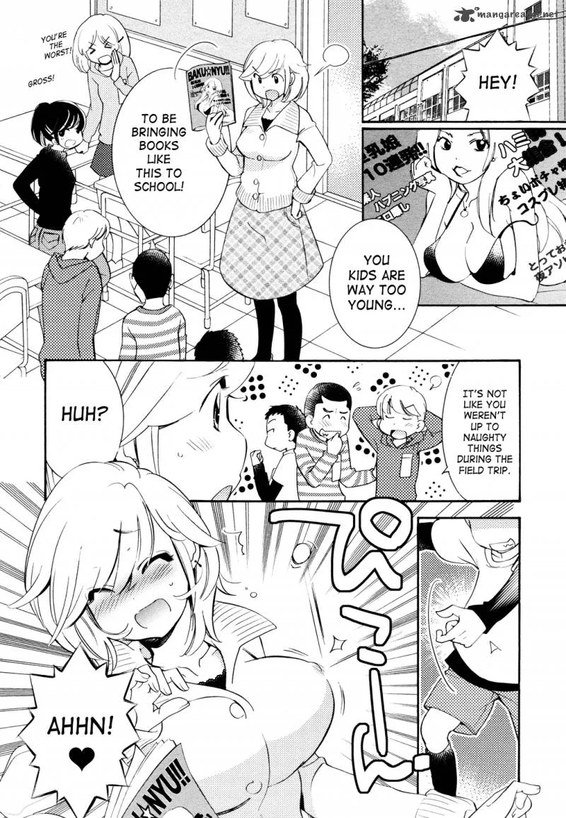 Kodomo no Jikan Chapter 83 page 2