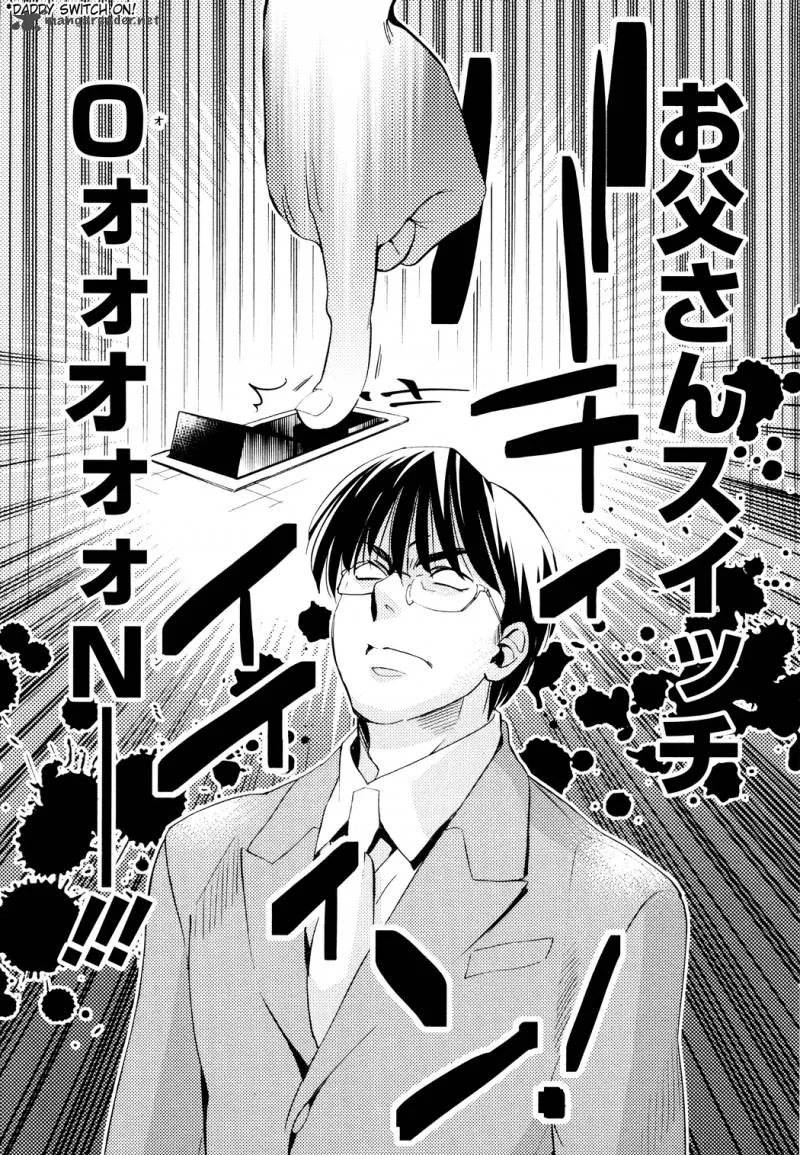 Kodomo no Jikan Chapter 83 page 11