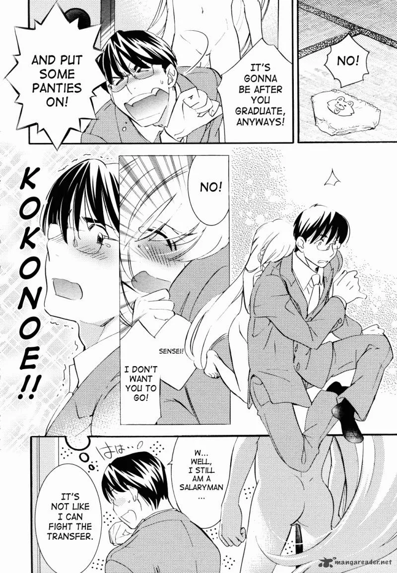 Kodomo no Jikan Chapter 84 page 17