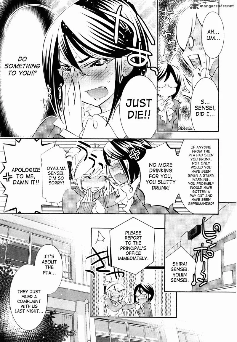 Kodomo no Jikan Chapter 85 page 7