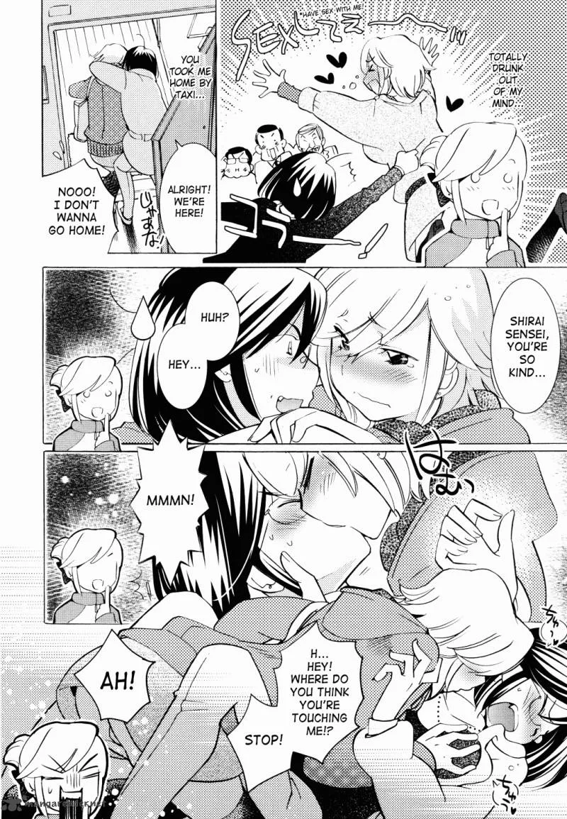 Kodomo no Jikan Chapter 85 page 6