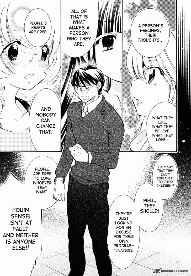 Kodomo no Jikan Chapter 85 page 13