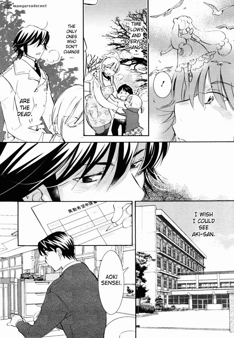 Kodomo no Jikan Chapter 85 page 4