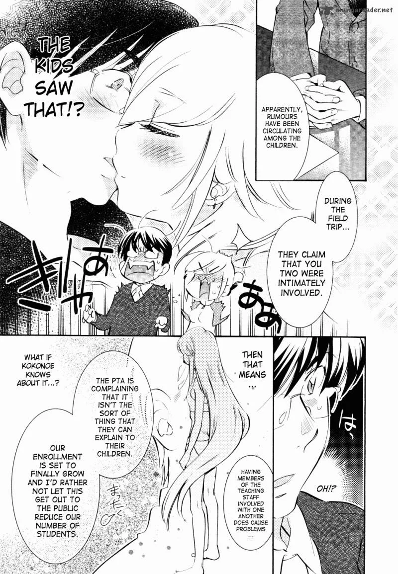 Kodomo no Jikan Chapter 85 page 9