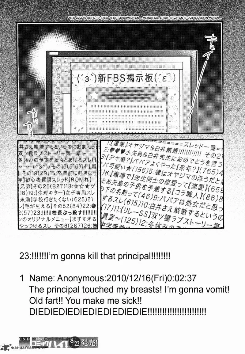 Kodomo no Jikan Chapter 85 page 24