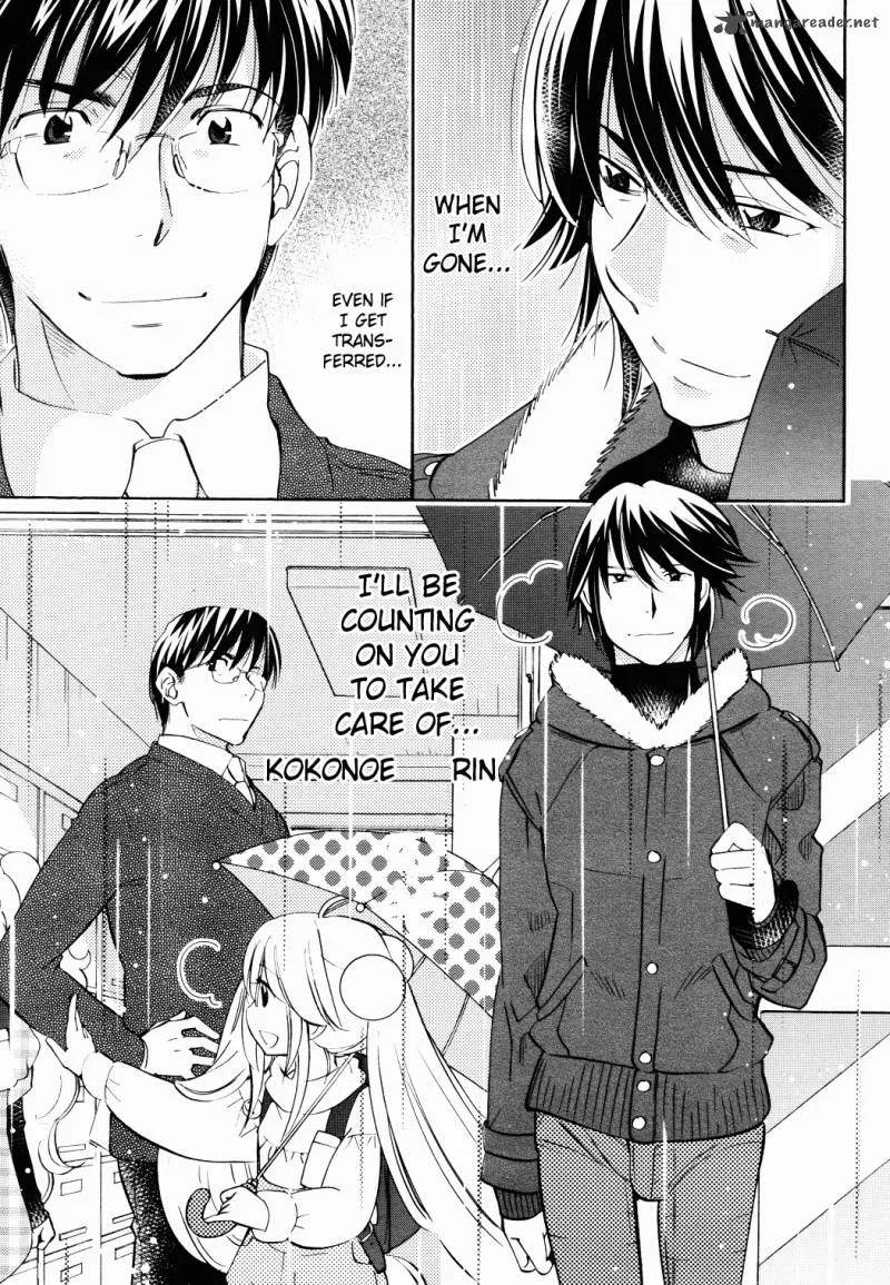 Kodomo no Jikan Chapter 85 page 23