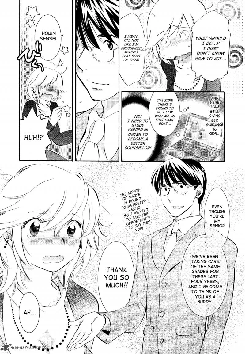 Kodomo no Jikan Chapter 86 page 9