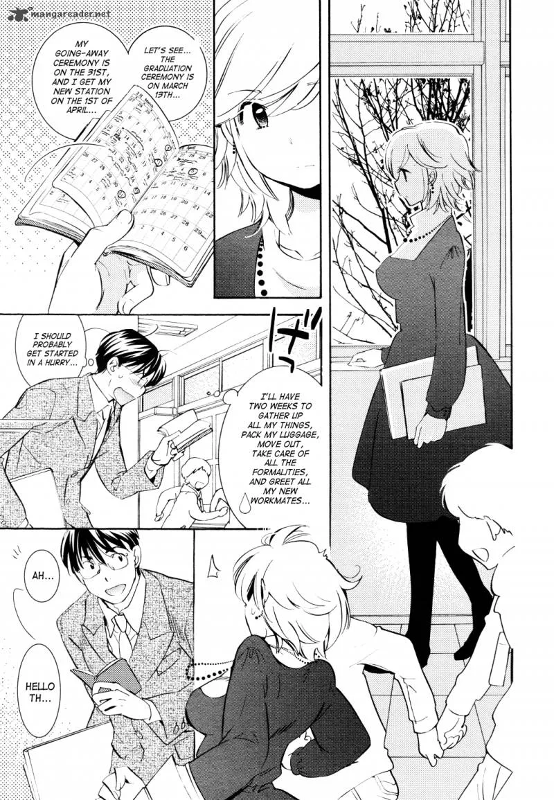 Kodomo no Jikan Chapter 86 page 7
