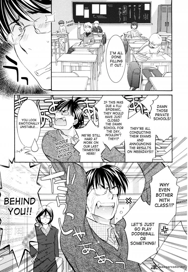 Kodomo no Jikan Chapter 86 page 13