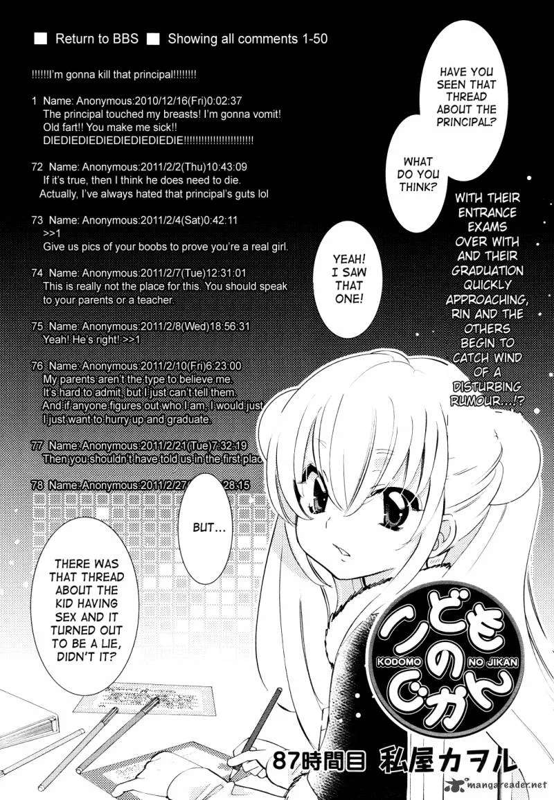 Kodomo no Jikan Chapter 87 page 1