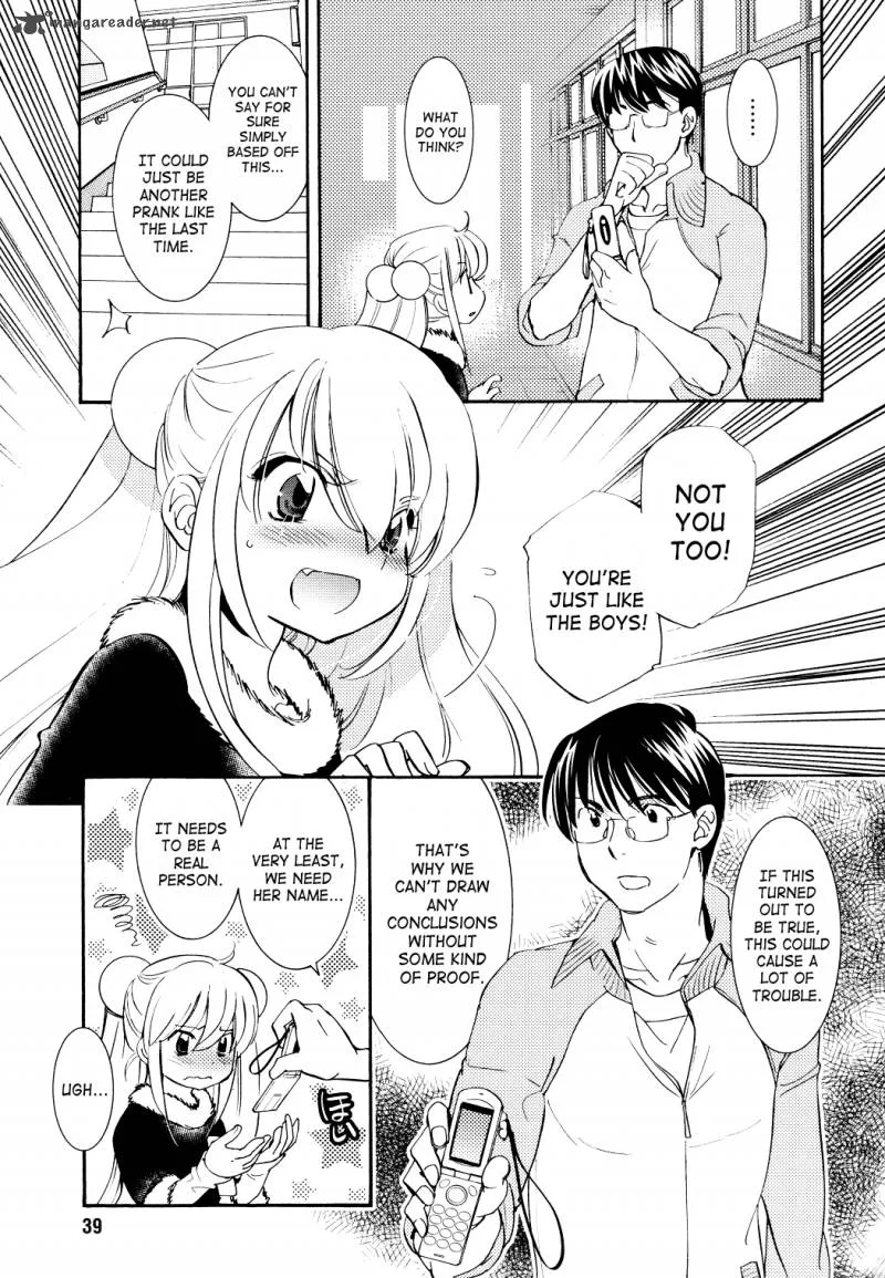 Kodomo no Jikan Chapter 87 page 7