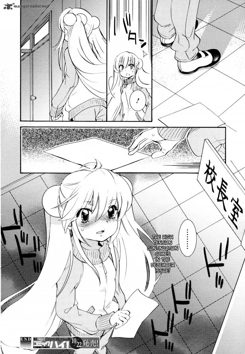 Kodomo no Jikan Chapter 87 page 24