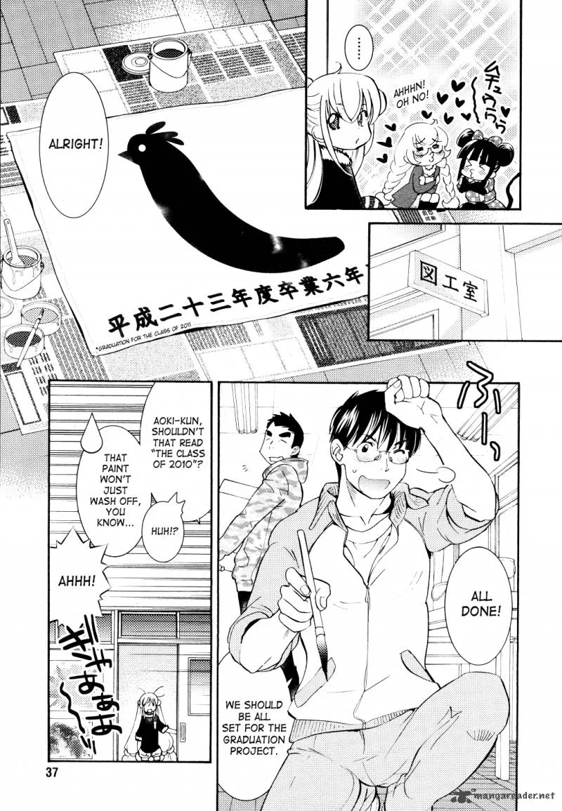 Kodomo no Jikan Chapter 87 page 5