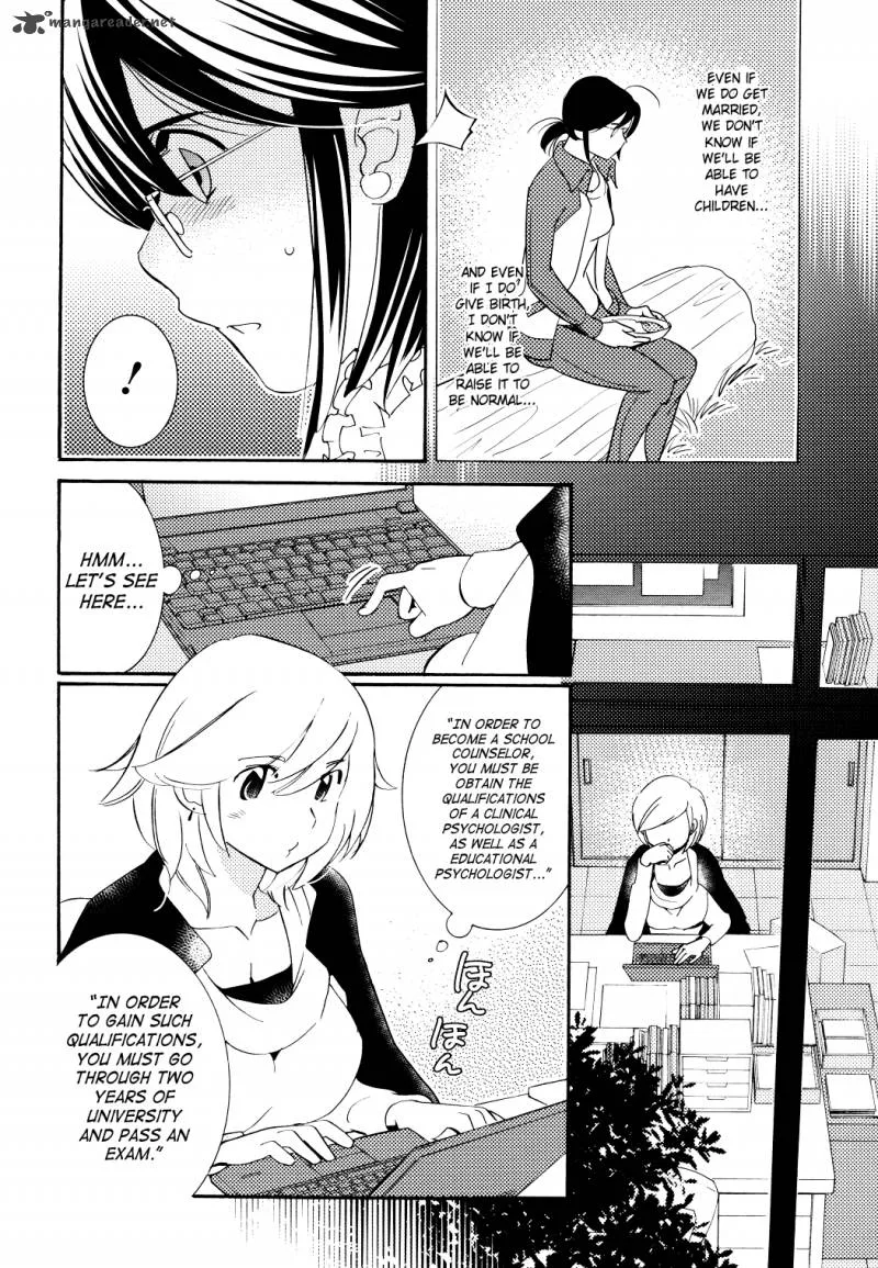 Kodomo no Jikan Chapter 88 page 8