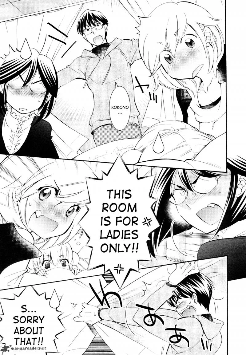 Kodomo no Jikan Chapter 89 page 17