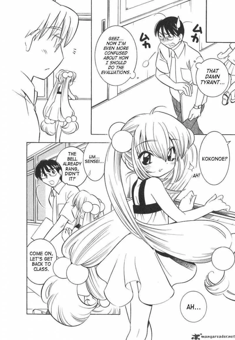 Kodomo no Jikan Chapter 9 page 8