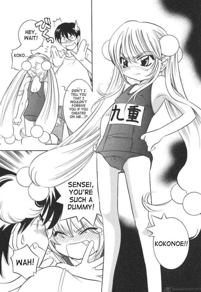 Kodomo no Jikan Chapter 9 page 23