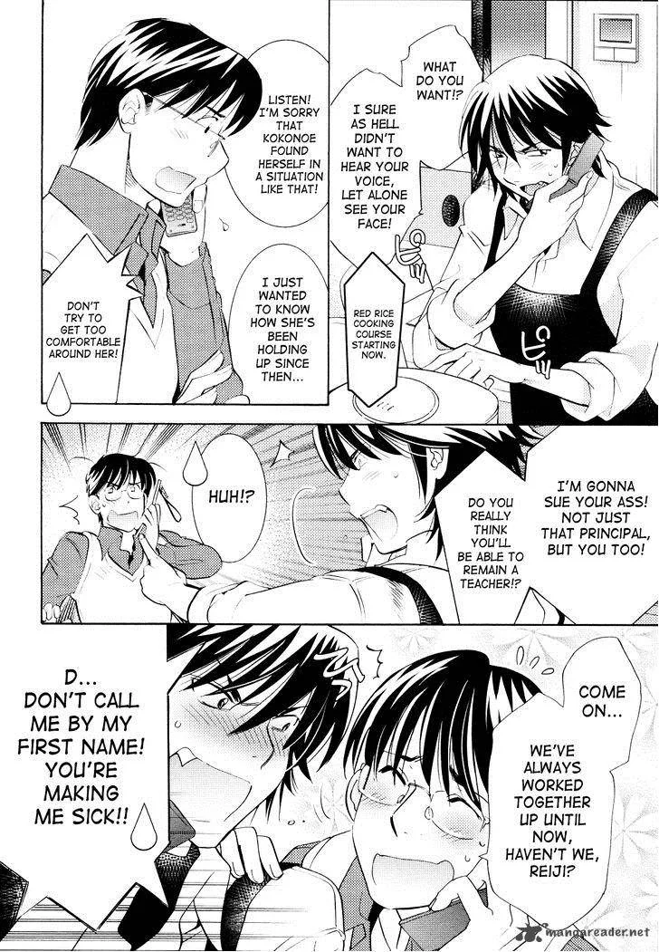 Kodomo no Jikan Chapter 90 page 4