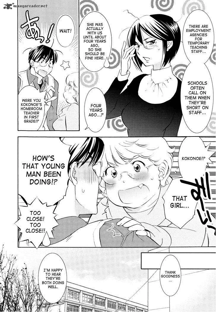 Kodomo no Jikan Chapter 90 page 14