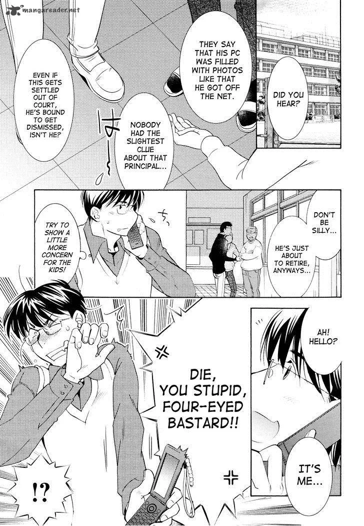 Kodomo no Jikan Chapter 90 page 3