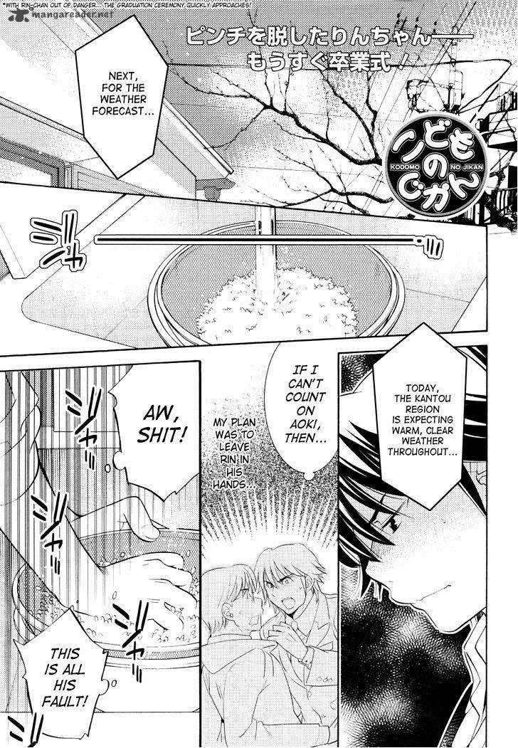 Kodomo no Jikan Chapter 90 page 1