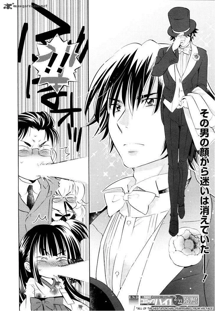 Kodomo no Jikan Chapter 90 page 26