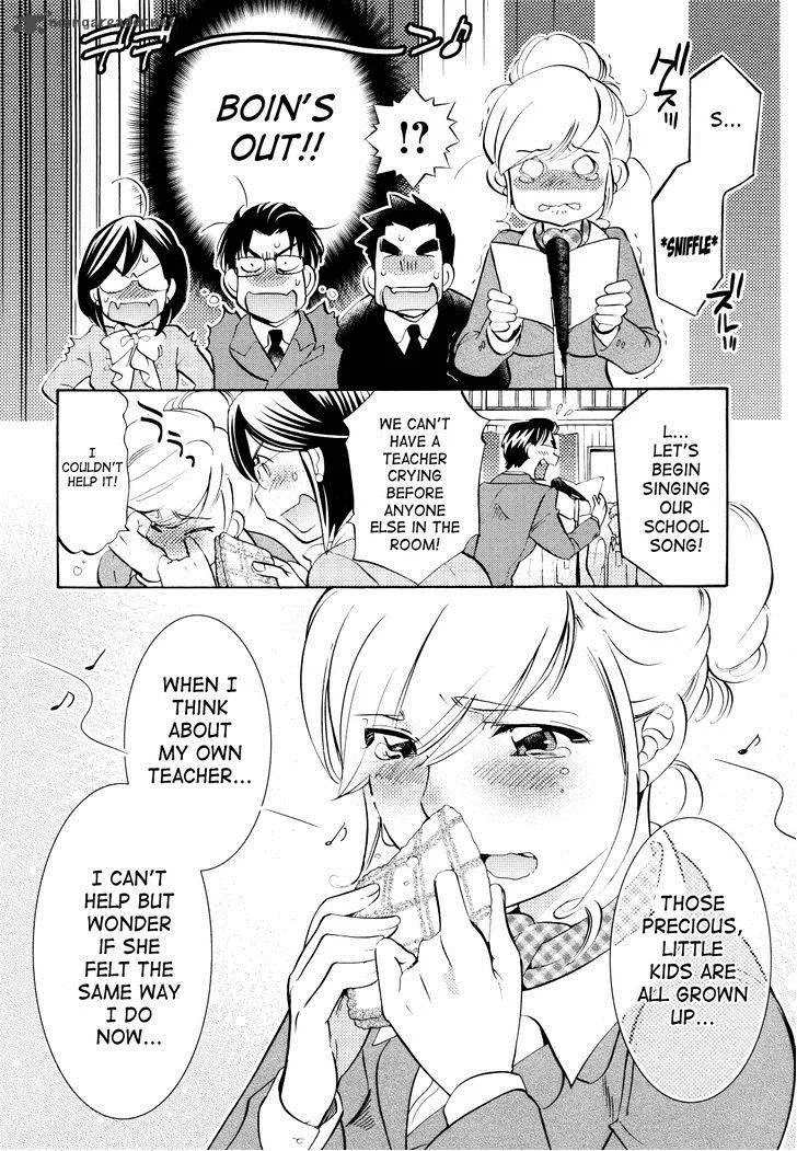 Kodomo no Jikan Chapter 91 page 4